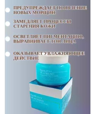 CoSmoVodeio Hyaluronic acid moisturizer - Buy Online on GoSupps.com