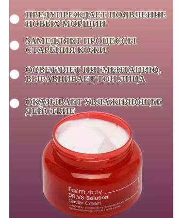 CoSmoVodeio Anti-aging face cream - Buy Online on GoSupps.com