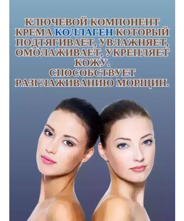 CoSmoVodeio Anti -aging face cream with collagen - Buy Online on GoSupps.com