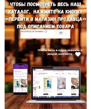 CoSmoVodeio Smoothing eye cream - Buy Online on GoSupps.com