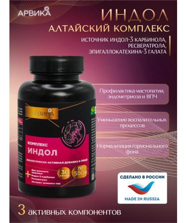 Siberian traditions Dietary supplies tondol -3 -carbinol in capsules