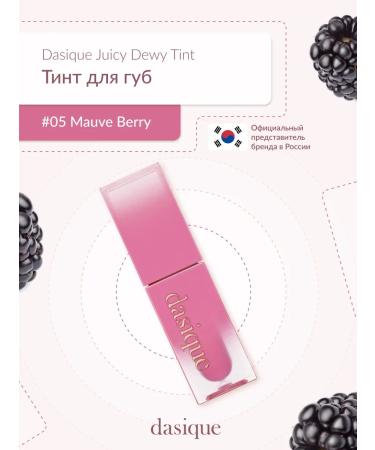 Dasique Juicy Dewy Tint #05 Mauve Berry (3.5g) lip tint