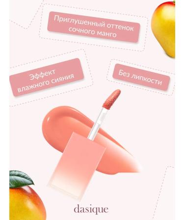 Dasique Juicy Dewy Tint #01 Mood Mango (3.5G) Tint for the lips - Buy Online on GoSupps.com