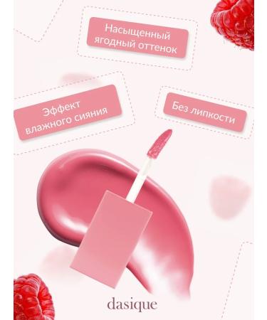 Dasique Juicy Dewy Tint #23 Sweety Pink (3.5g) Tint for the lips - Buy Online on GoSupps.com