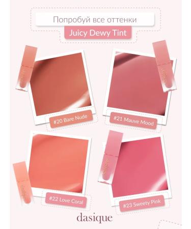 Dasique Juicy Dewy Tint #23 Sweety Pink (3.5g) Tint for the lips - Buy Online on GoSupps.com