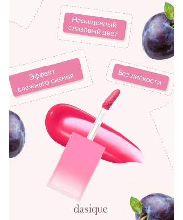 Dasique Juice Dewy Tint #04 Plum Dew (3.5g) lip tint - Buy Online on GoSupps.com