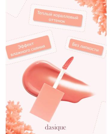 Dasique Juicy Dewy Tint #22 Love Coral (3.5g) lip tint - Buy Online on GoSupps.com