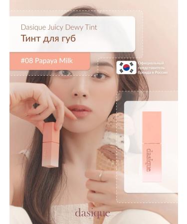 Dasique Juicy Dewy Tint #08 Papaya Milk (3.5g) lip tint