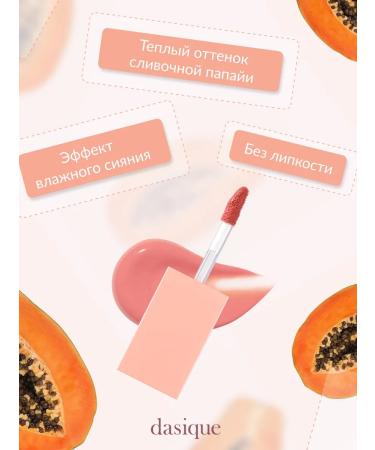 Dasique Juicy Dewy Tint #08 Papaya Milk (3.5g) lip tint - Buy Online on GoSupps.com