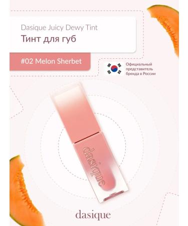 Dasique Juicy Dewy Tint #02 Melon Sherbet (3.5g) Tint for the lips