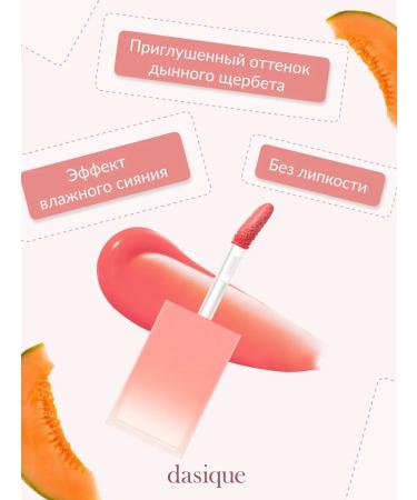 Dasique Juicy Dewy Tint #02 Melon Sherbet (3.5g) Tint for the lips - Buy Online on GoSupps.com