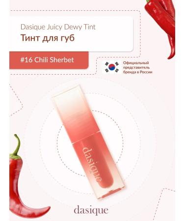 Dasique Juicy Dewy Tint #16 Chili Sherbet (3.5g) lip tint