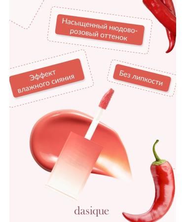 Dasique Juicy Dewy Tint #16 Chili Sherbet (3.5g) lip tint - Buy Online on GoSupps.com