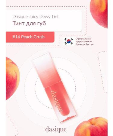 Dasique Juicy Dewy Tint #14 Peach Crush (3.5g) lip tint
