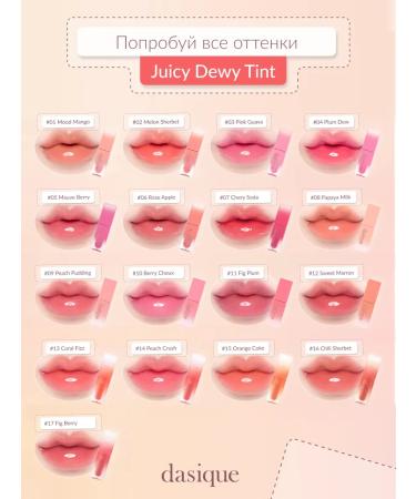 Dasique Juicy Dewy Tint #14 Peach Crush (3.5g) lip tint - Buy Online on GoSupps.com