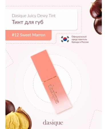 Dasique Juice Dewy Tint #12 Sweet Marron (3.5G) Tint for the lips