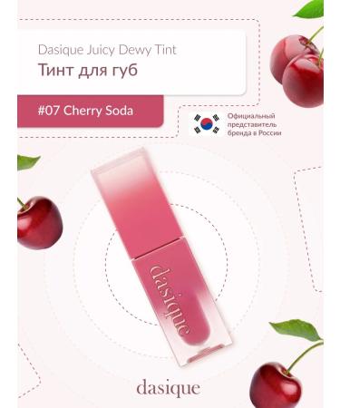 Dasique Juicy Dewy Tint #07 Chery Soda (3.5g) lip tint