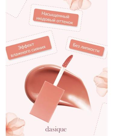Dasique Juicy Dewy Tint #20 Bare Nude (3.5g) lip tint - Buy Online on GoSupps.com