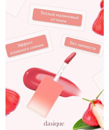 Dasique Juice Dewy Tint #06 Rose Apple (3.5g) lip tint - Buy Online on GoSupps.com