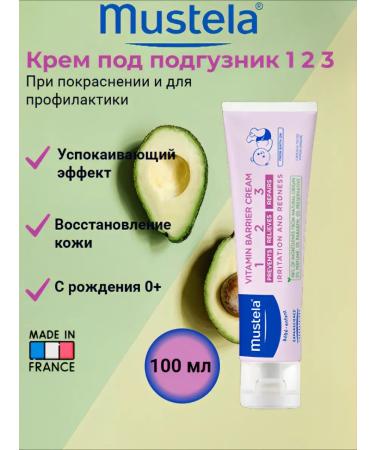 Mustela Cream for diapers 1 2 3 protective 100 ml