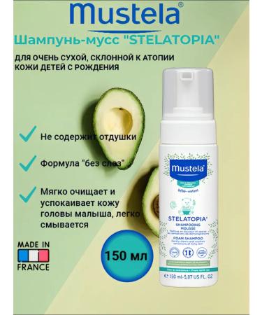 Mustela Stalatopia shampoo-moss without tears for children 150 ml