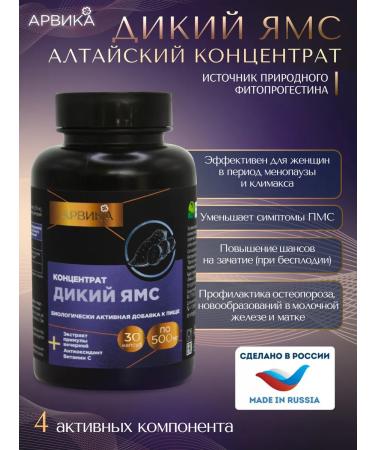 Siberian traditions Diet wild yams for women