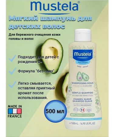 Mustela Soft shampoo for children's hair with avocado 500 ml