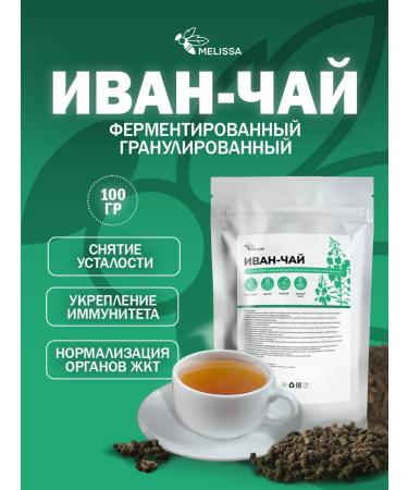 MELISSA K IVANE-TIA ENVERNITED GRAMENTED