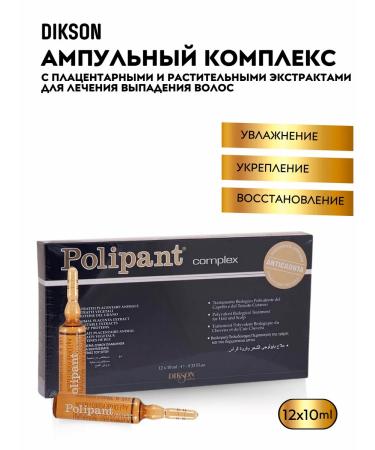 Dixson Polipant Complex Hair Hair Emples 12x10 ml