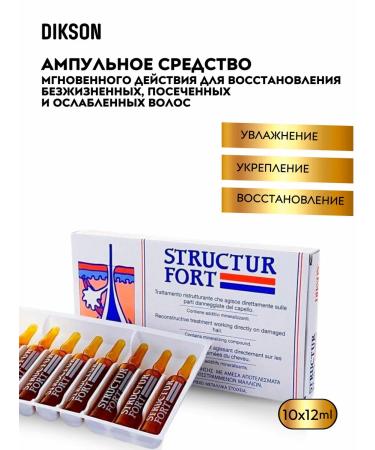 Dixson Structur Fort Ampoules for hair restoration 10x12 ml