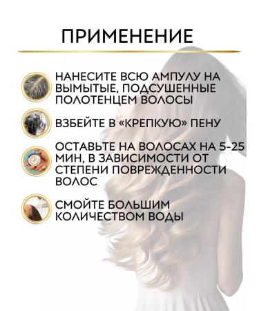 Dixson Structur Fort Ampoules for hair restoration 10x12 ml - Buy Online on GoSupps.com