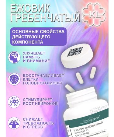 KL-EVER Grebenic hedgehog - 120 capsules. Concentrate 5 to 1 - Buy Online on GoSupps.com