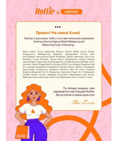 Celimax Hydrophyl oil from black dots derma Nature 150 ml - Buy Online on GoSupps.com