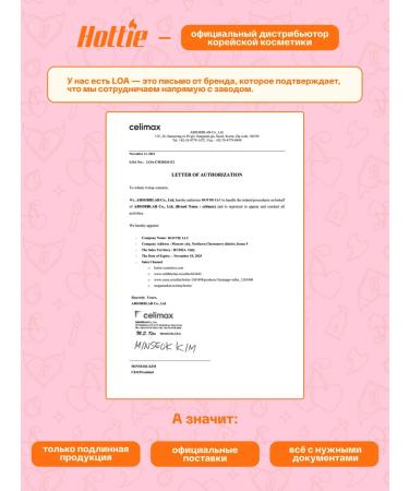 Celimax Hydrophyl oil from black dots derma Nature 150 ml - Buy Online on GoSupps.com