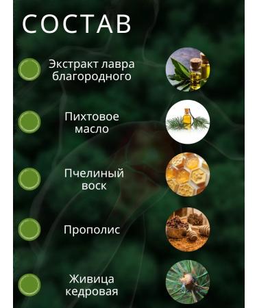 Altai mystery Lavra ointment from joint pain and edema - Buy Online on GoSupps.com