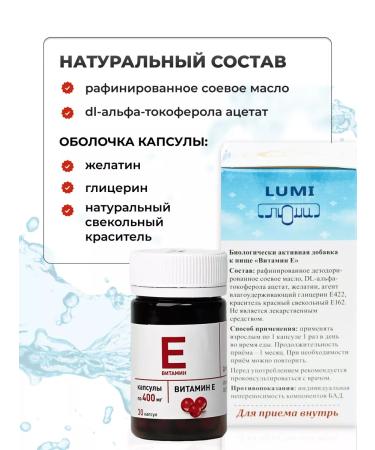 Rescuer Vitamin E antioxidant for skin and hair - Buy Online on GoSupps.com