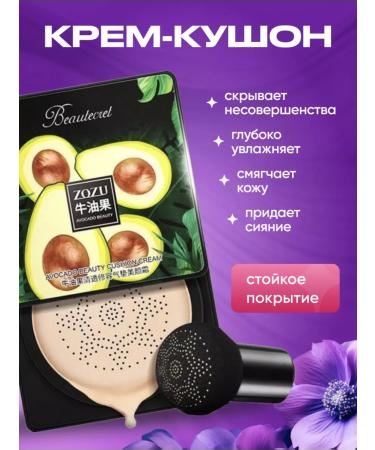 La Agera Base for makeup face cushon concealer powder - Buy Online on GoSupps.com