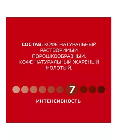 Soluble coffee Nescafe Classic 500 g 2 pcs - Buy Online on GoSupps.com