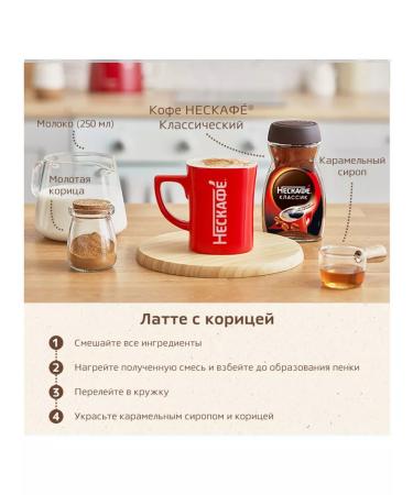 Soluble coffee Nescafe Classic 500 g 2 pcs - Buy Online on GoSupps.com