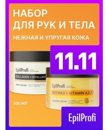 EpilProfi Hand and body set of body cream + cream paraffin
