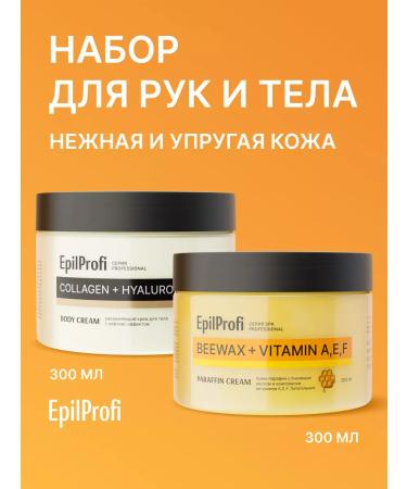 EpilProfi Hand and body set of body cream + cream paraffin - Buy Online on GoSupps.com