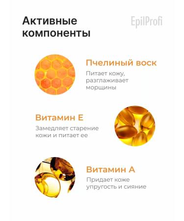 EpilProfi Hand and body set of body cream + cream paraffin - Buy Online on GoSupps.com