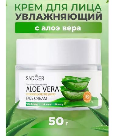 JOMTAM Moisturizer with aloe