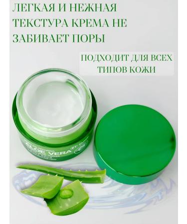 JOMTAM Moisturizer with aloe - Buy Online on GoSupps.com