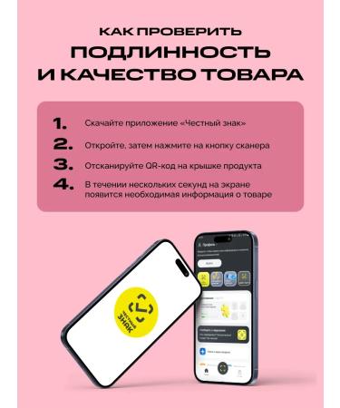 IPSUM Complex for female fertility Fertil Women - Buy Online on GoSupps.com