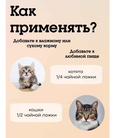 CATDOGS Vitamins for cats and dogs with taurin - Buy Online on GoSupps.com