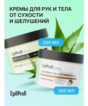 EpilProfi A set of hand and body creams maximum moisture - Buy Online on GoSupps.com