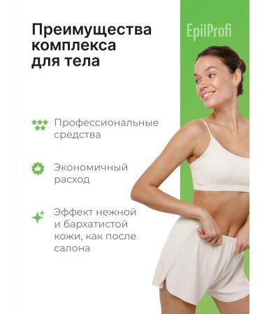 EpilProfi A set of hand and body creams maximum moisture - Buy Online on GoSupps.com