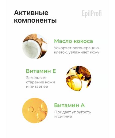 EpilProfi A set of hand and body creams maximum moisture - Buy Online on GoSupps.com