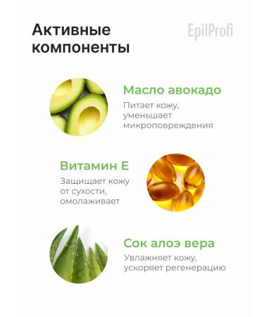 EpilProfi A set of hand and body creams maximum moisture - Buy Online on GoSupps.com